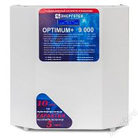 Энерготех OPTIMUM+ 9000