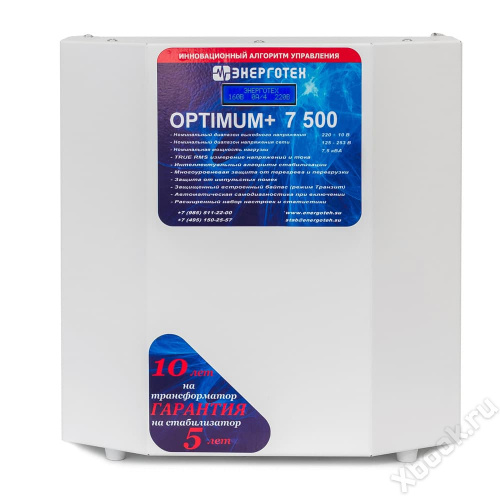 Энерготех OPTIMUM+ 7500 вид спереди