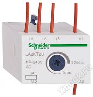 Schneider Electric LA2KT2U