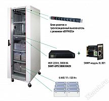 Бастион SKAT UPS 3000 SNMP