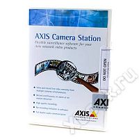 AXIS Camera Station 4 license base pack E-DEL (0202-700)