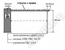 ФАНТОМ УЛЬТРА 3,5